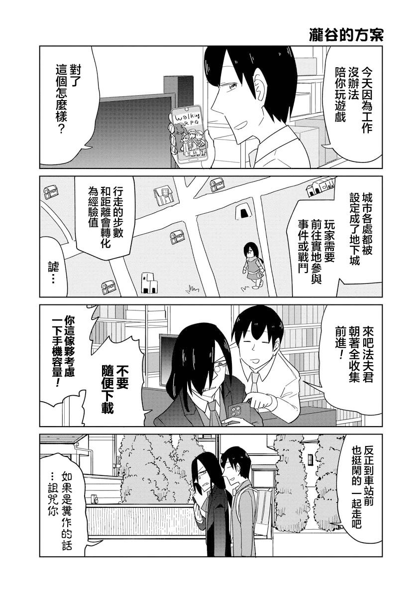 第56话1