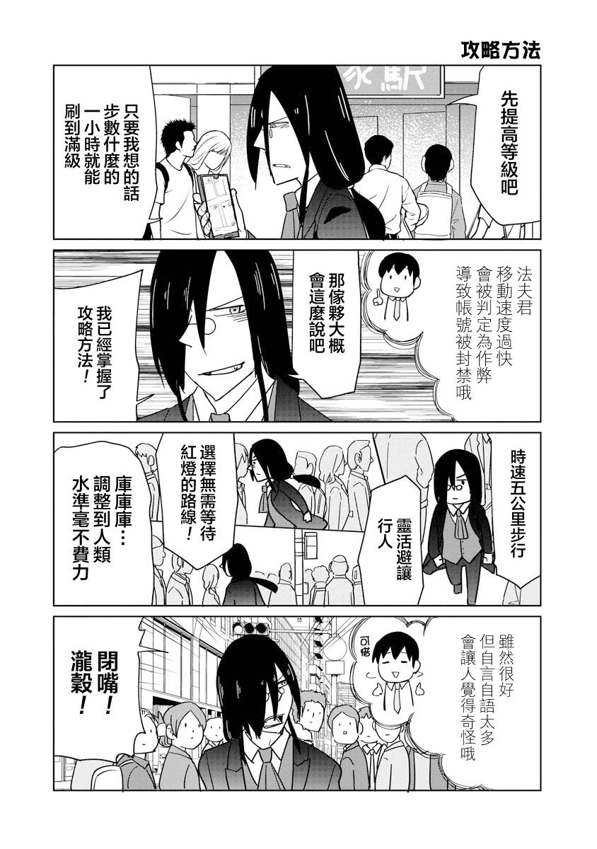 第56话2