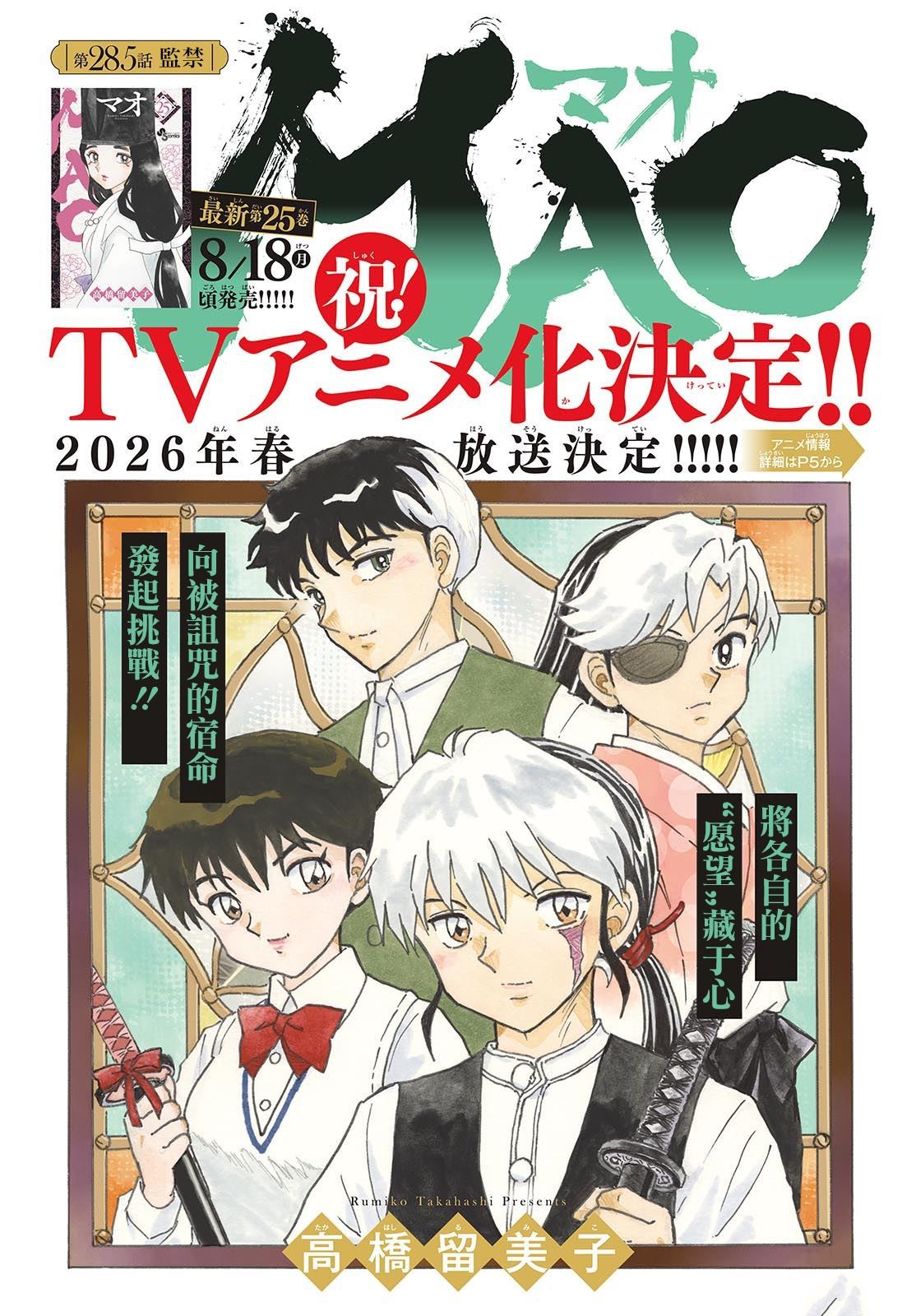 第285话0