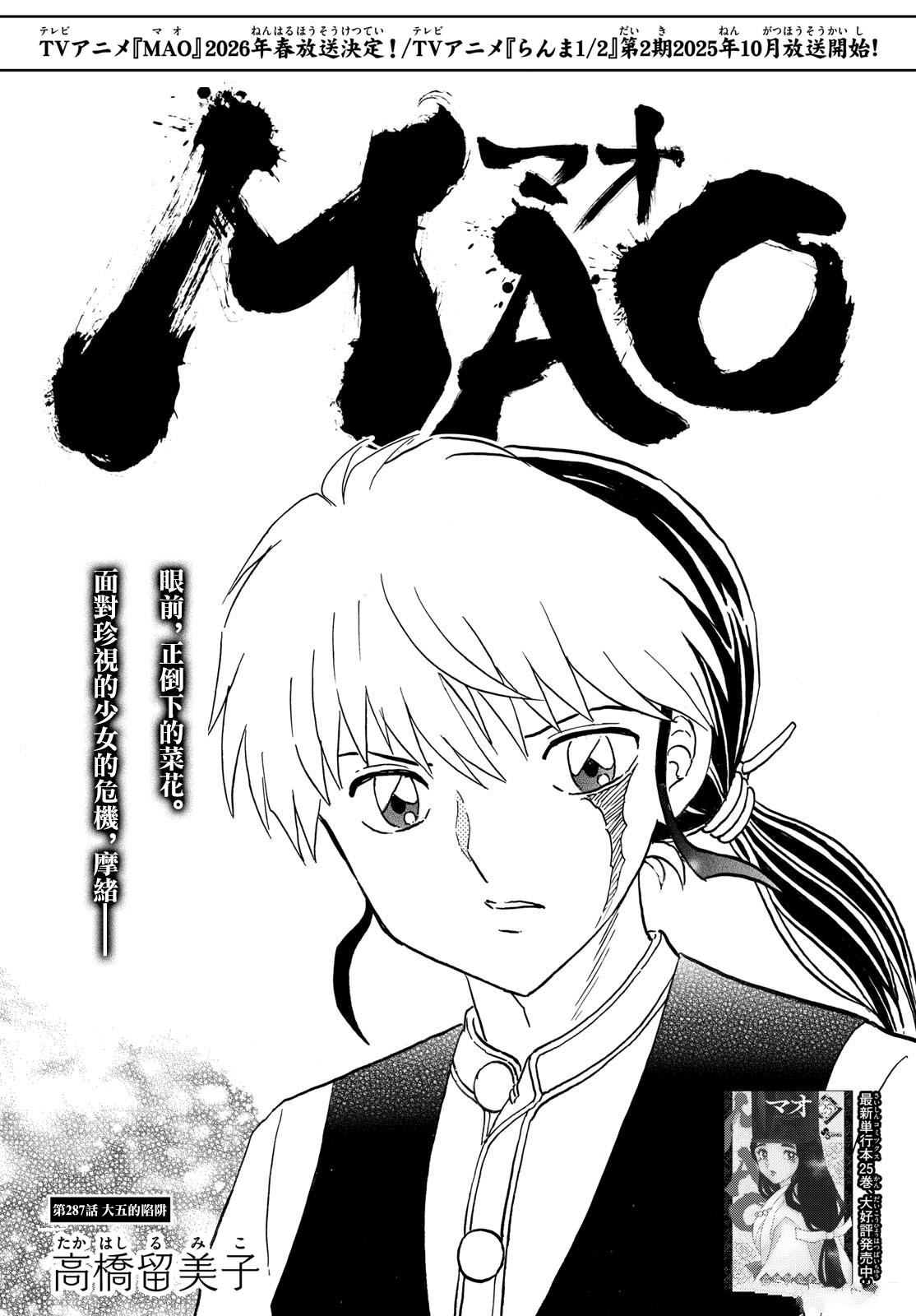 第287话0