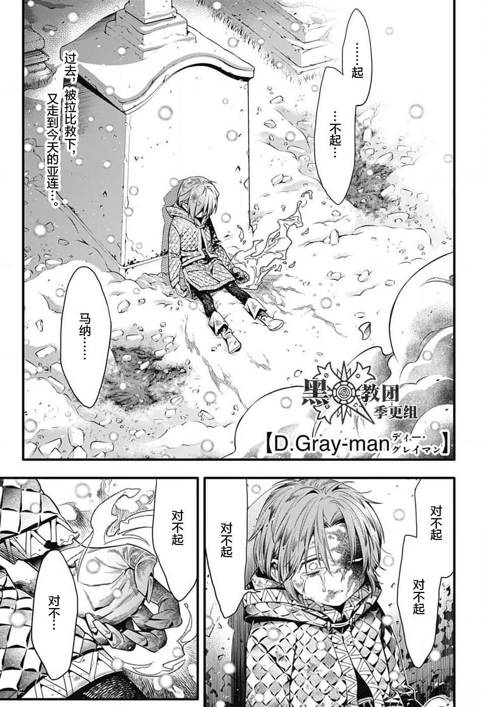 第255话0