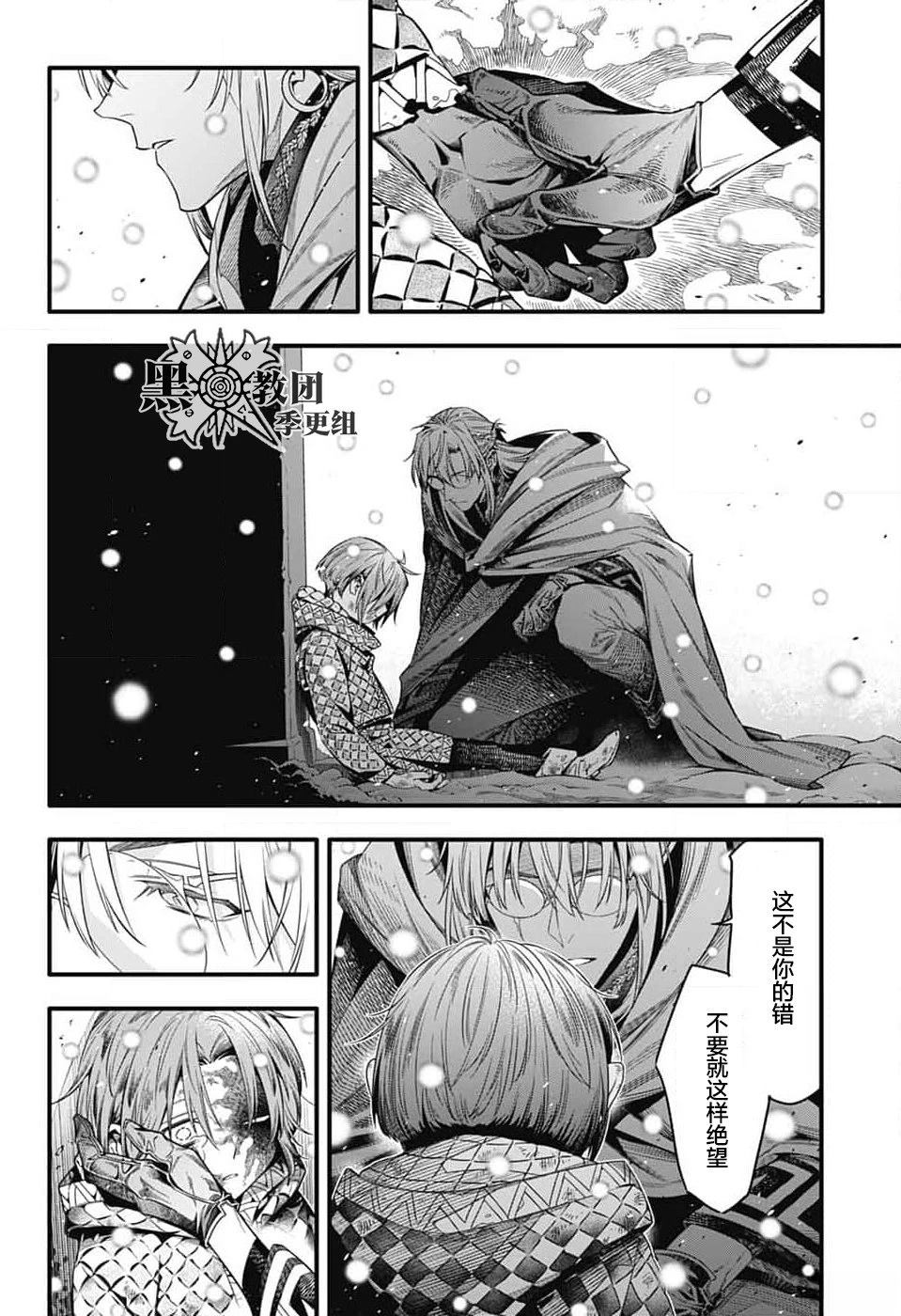 第255话1