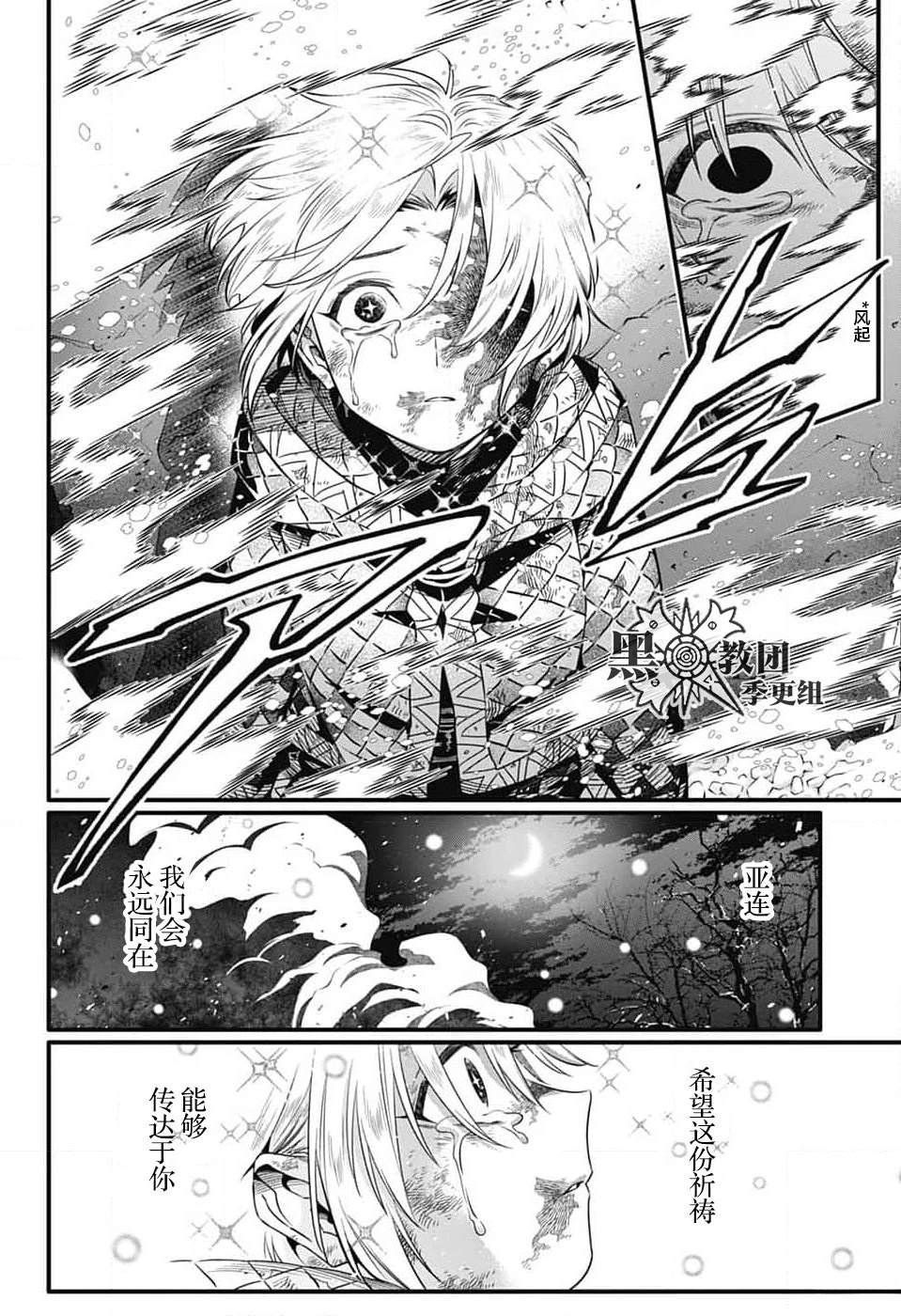 第255话3