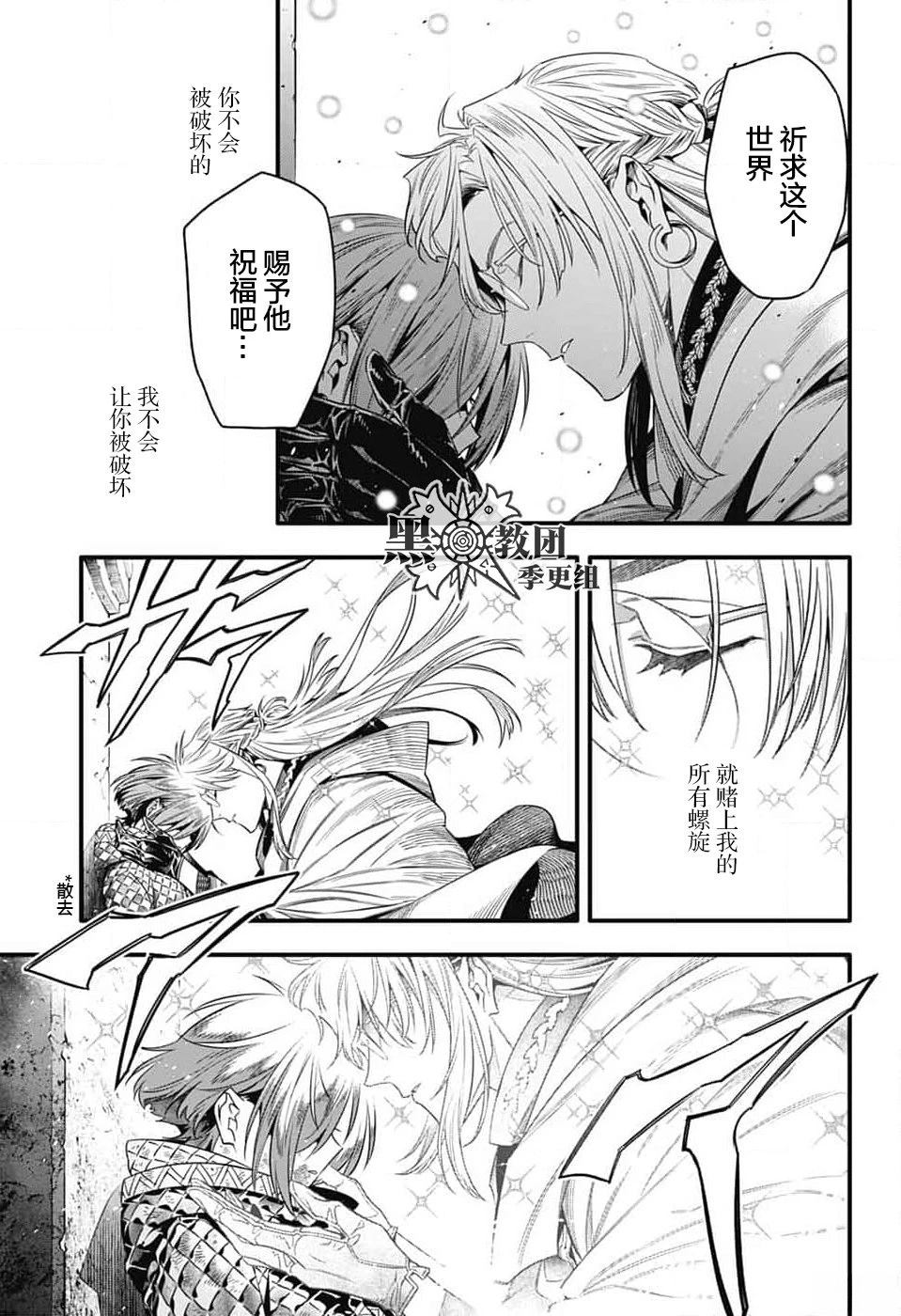 第255话2