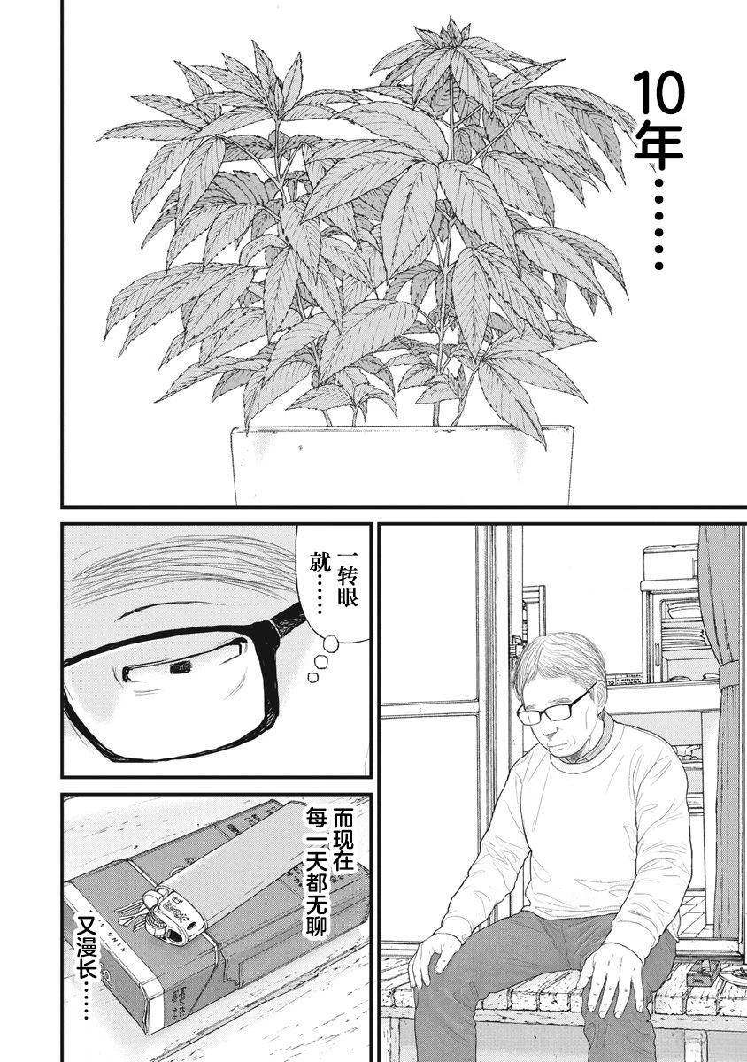 第88话1