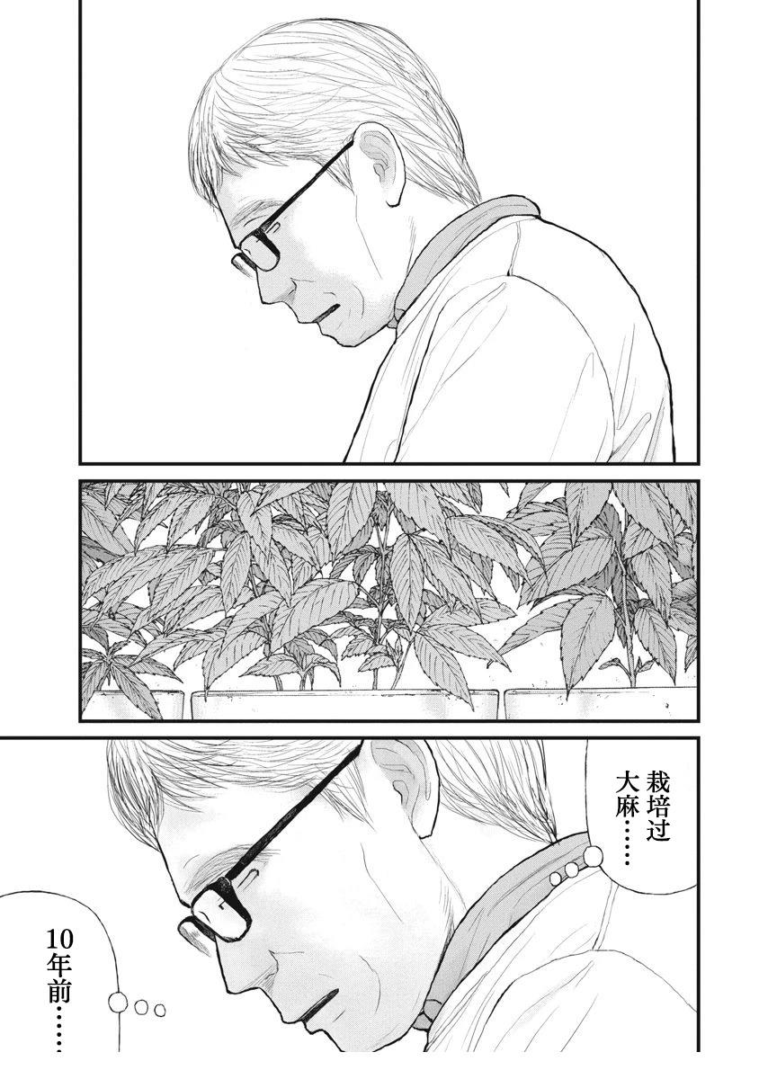 第88话0