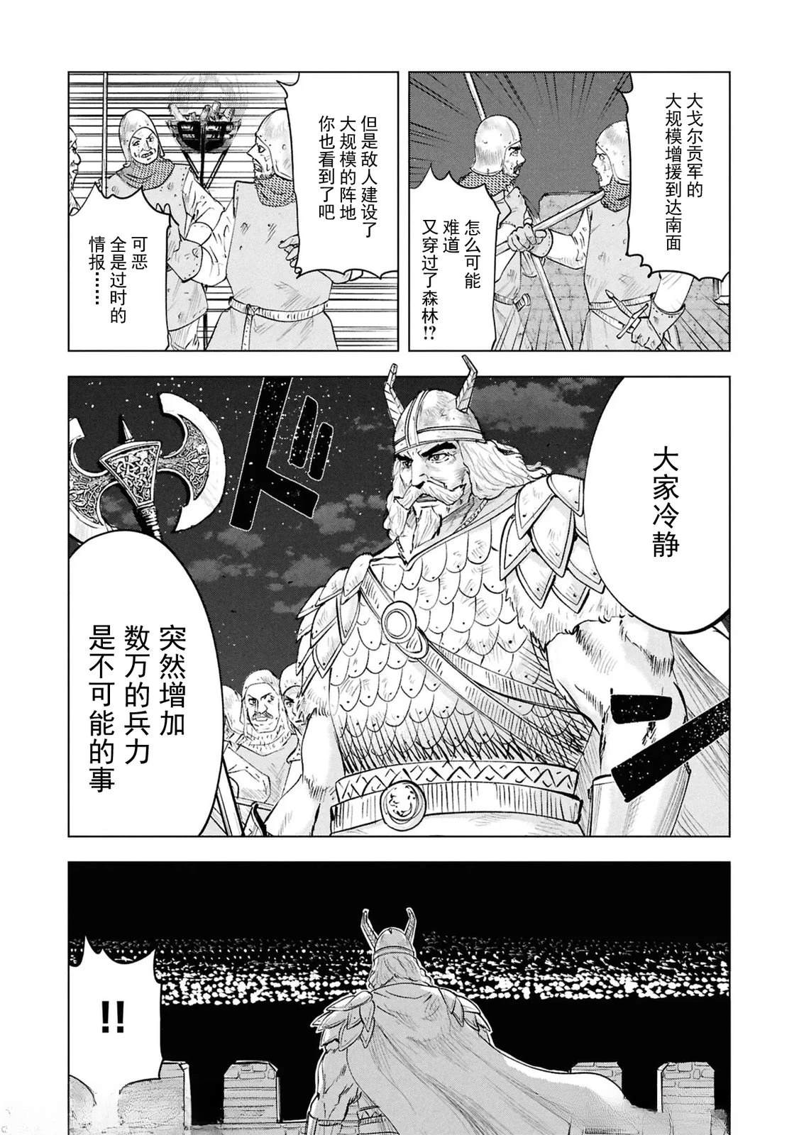 第101话0