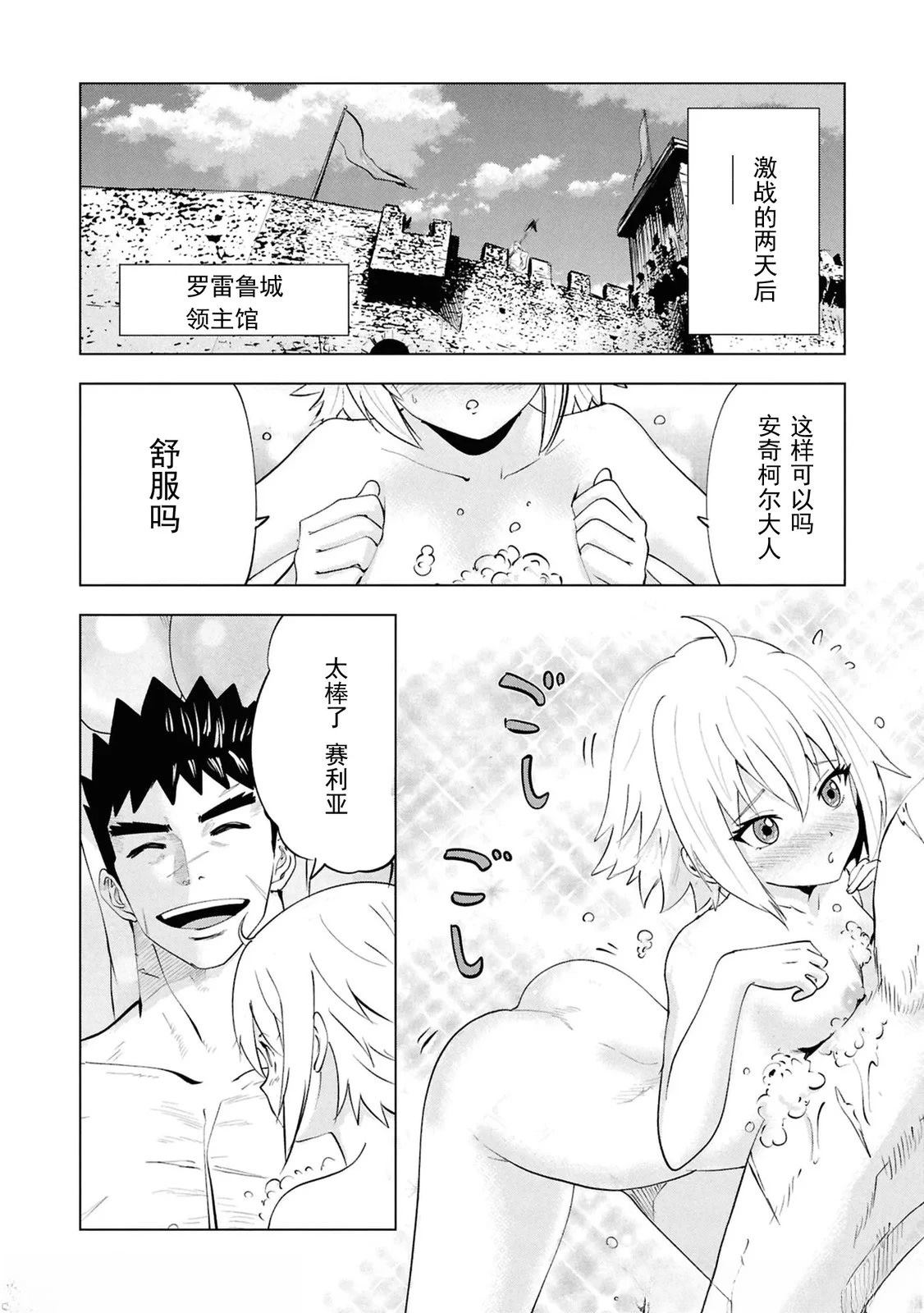 第101话1