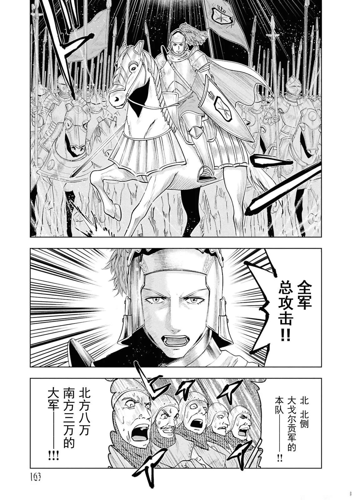 第101话2