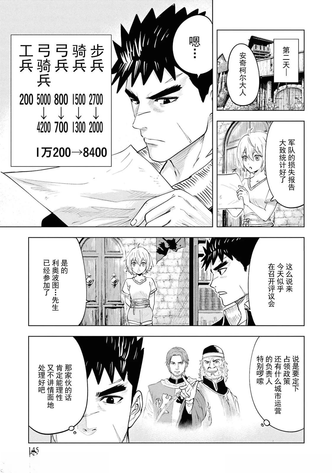 第101话4