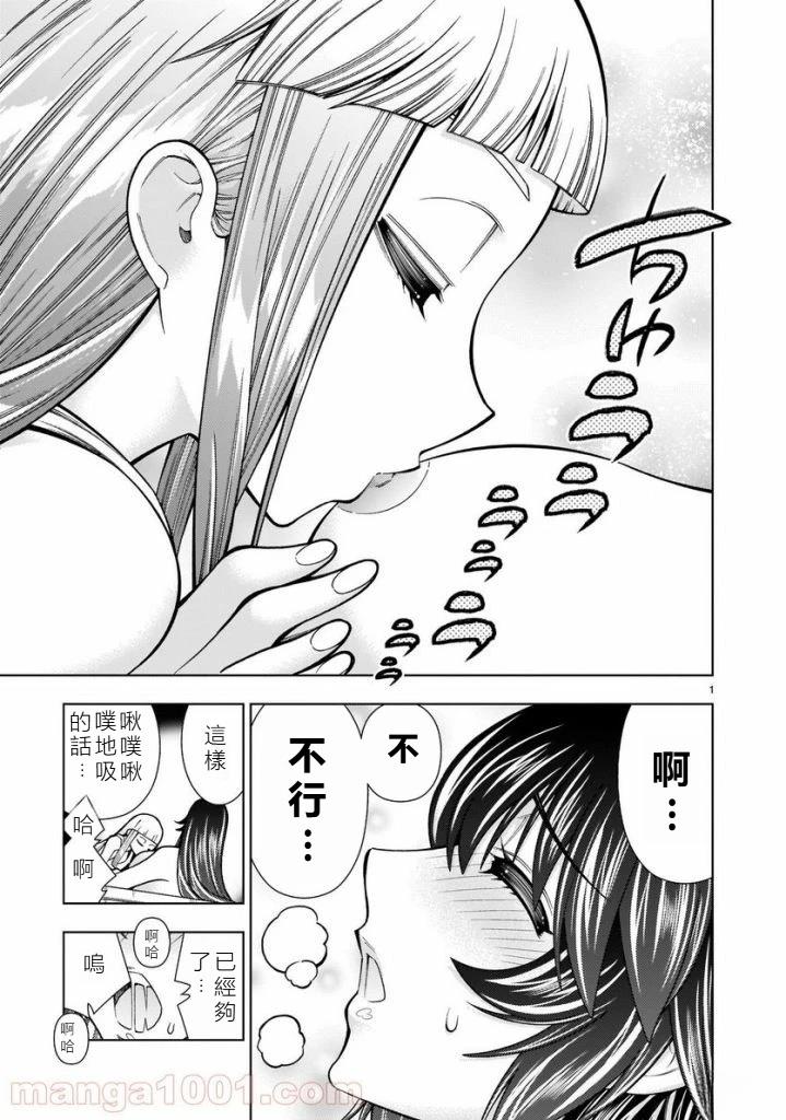 第8话0
