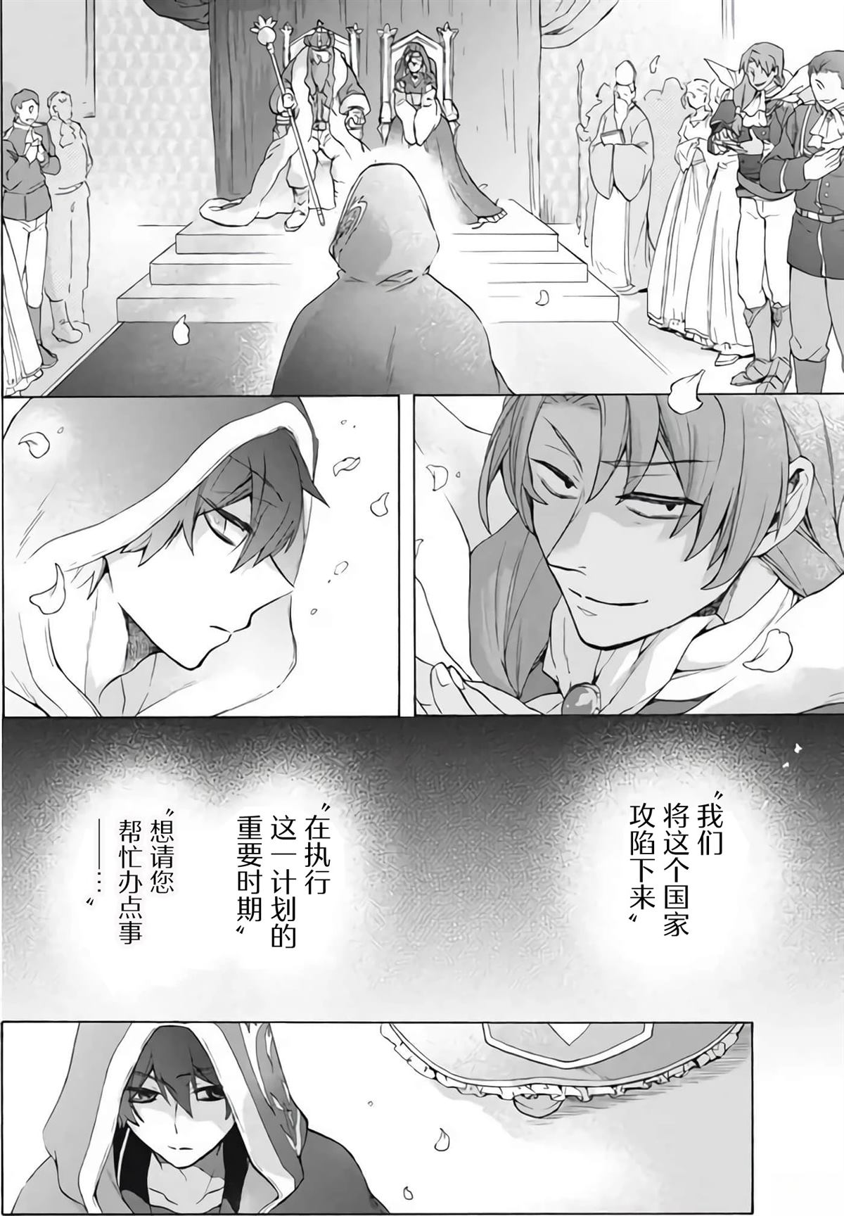 第17话1