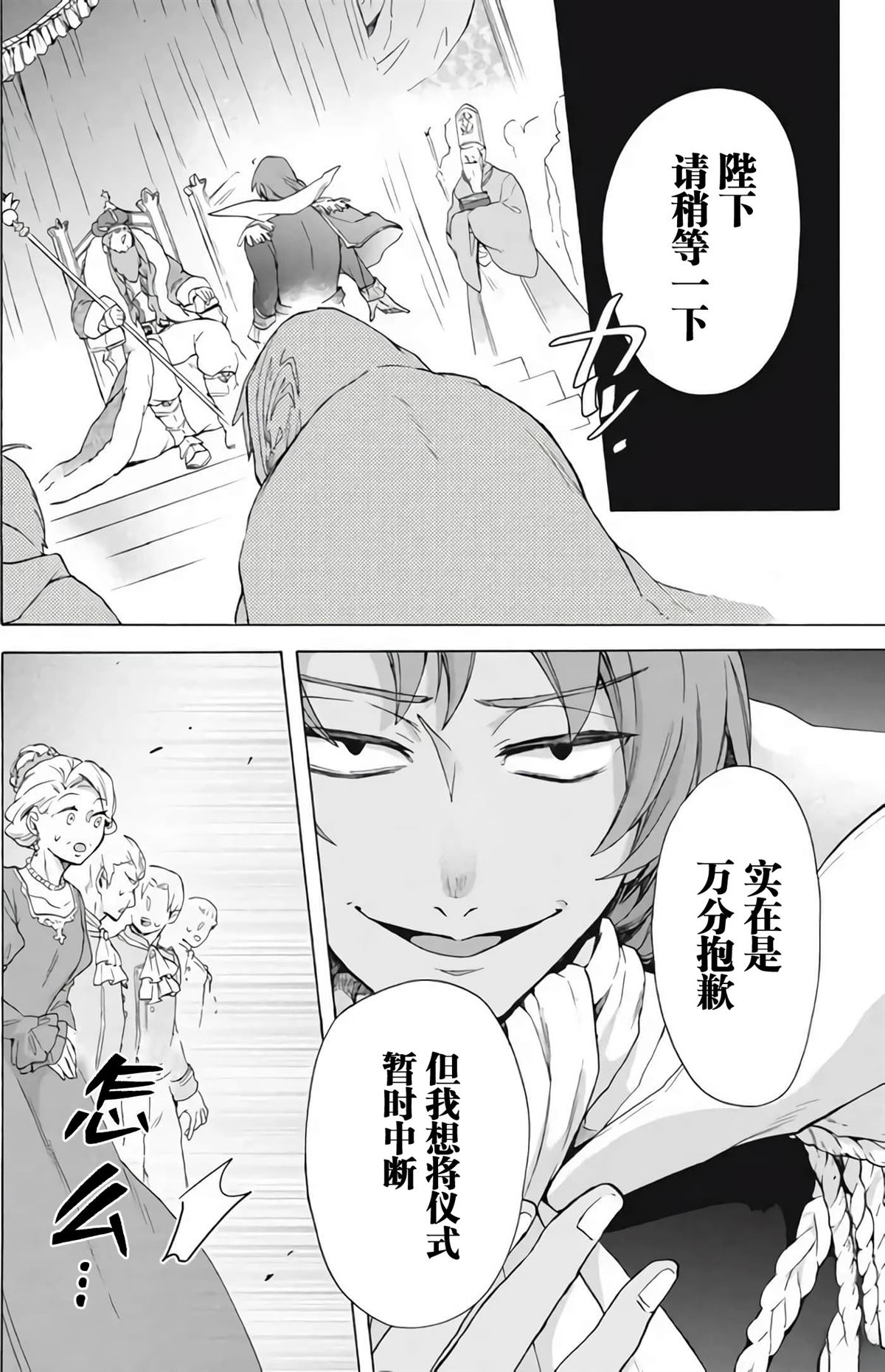 第17话3