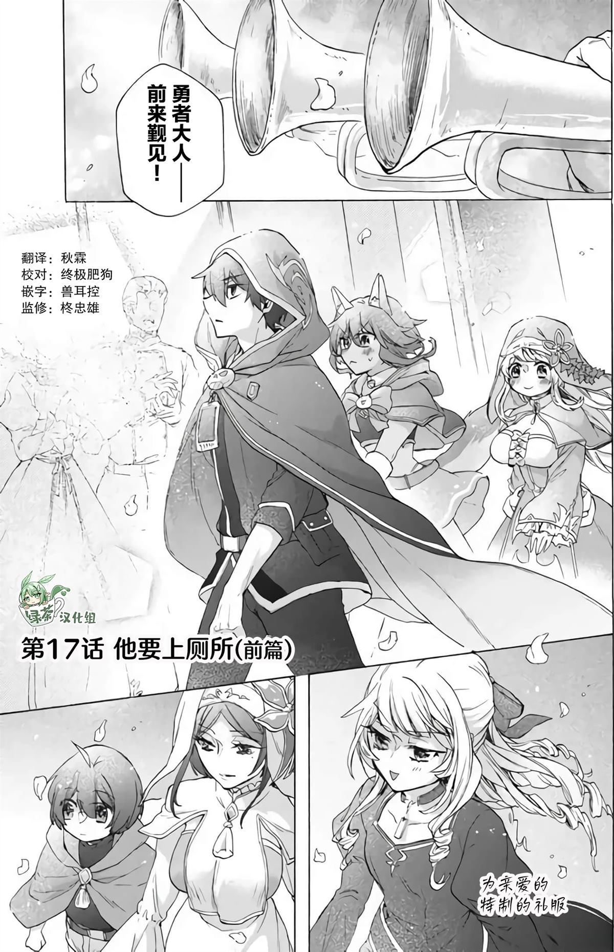 第17话0