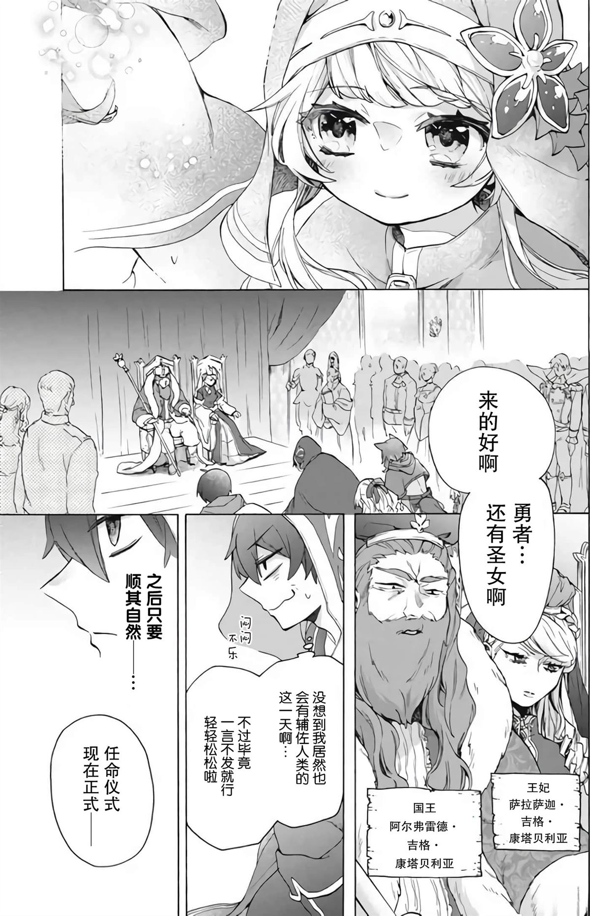 第17话2