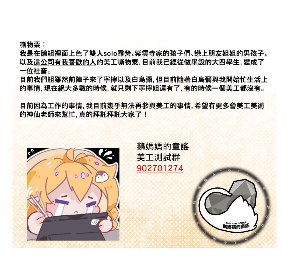 第28话1