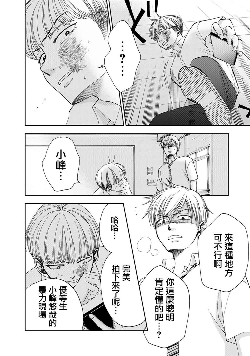 第27话1