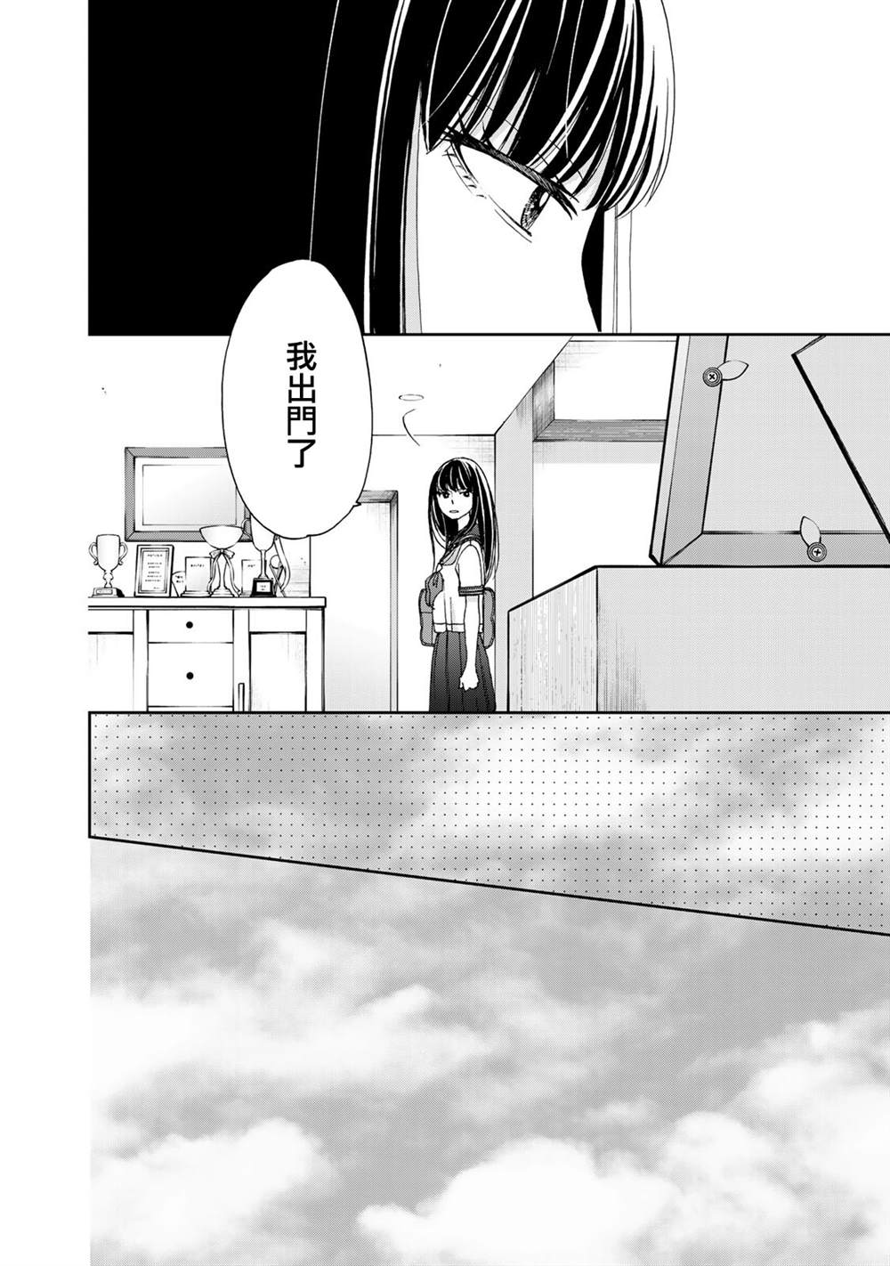 第24话3