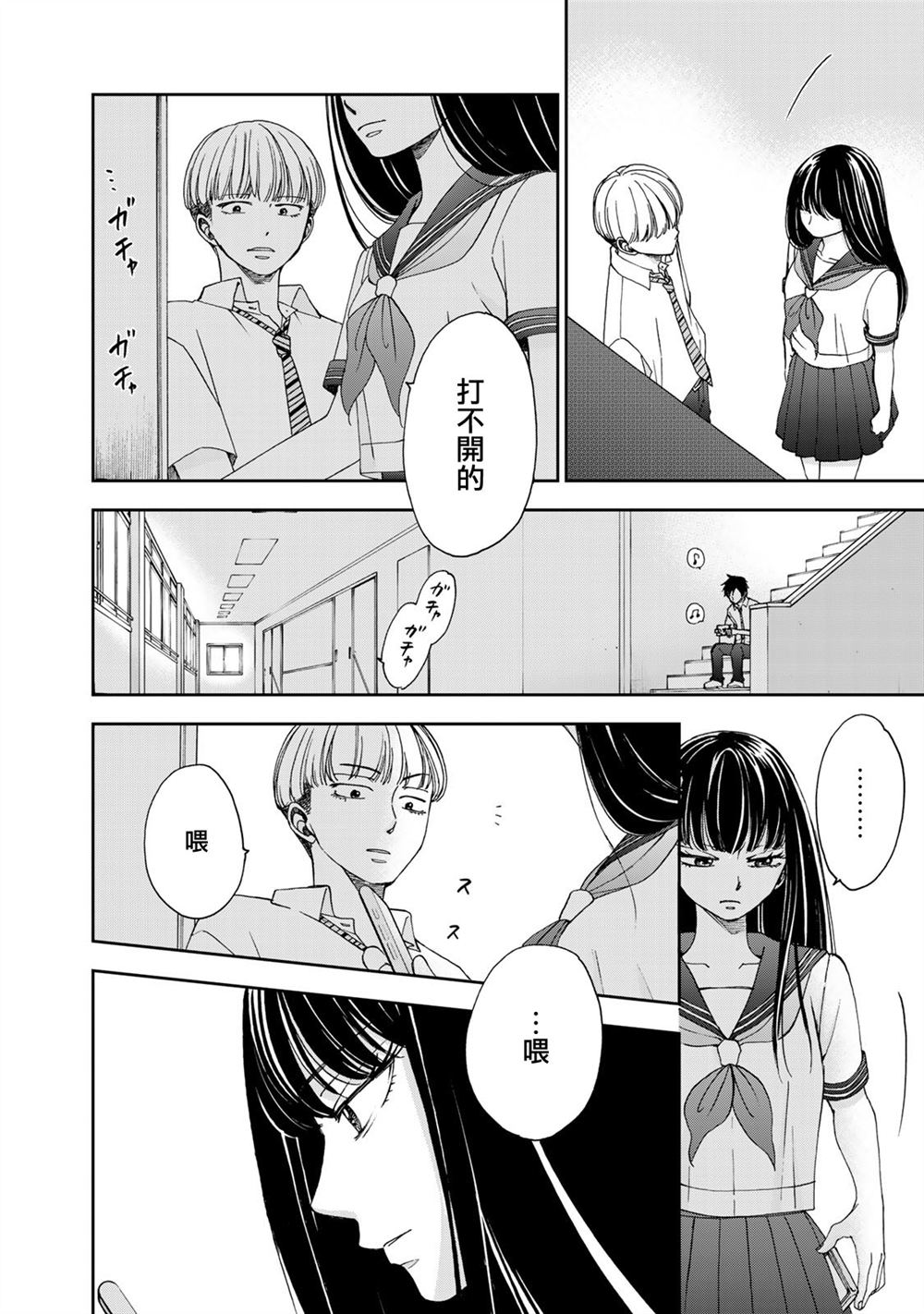 第26话1