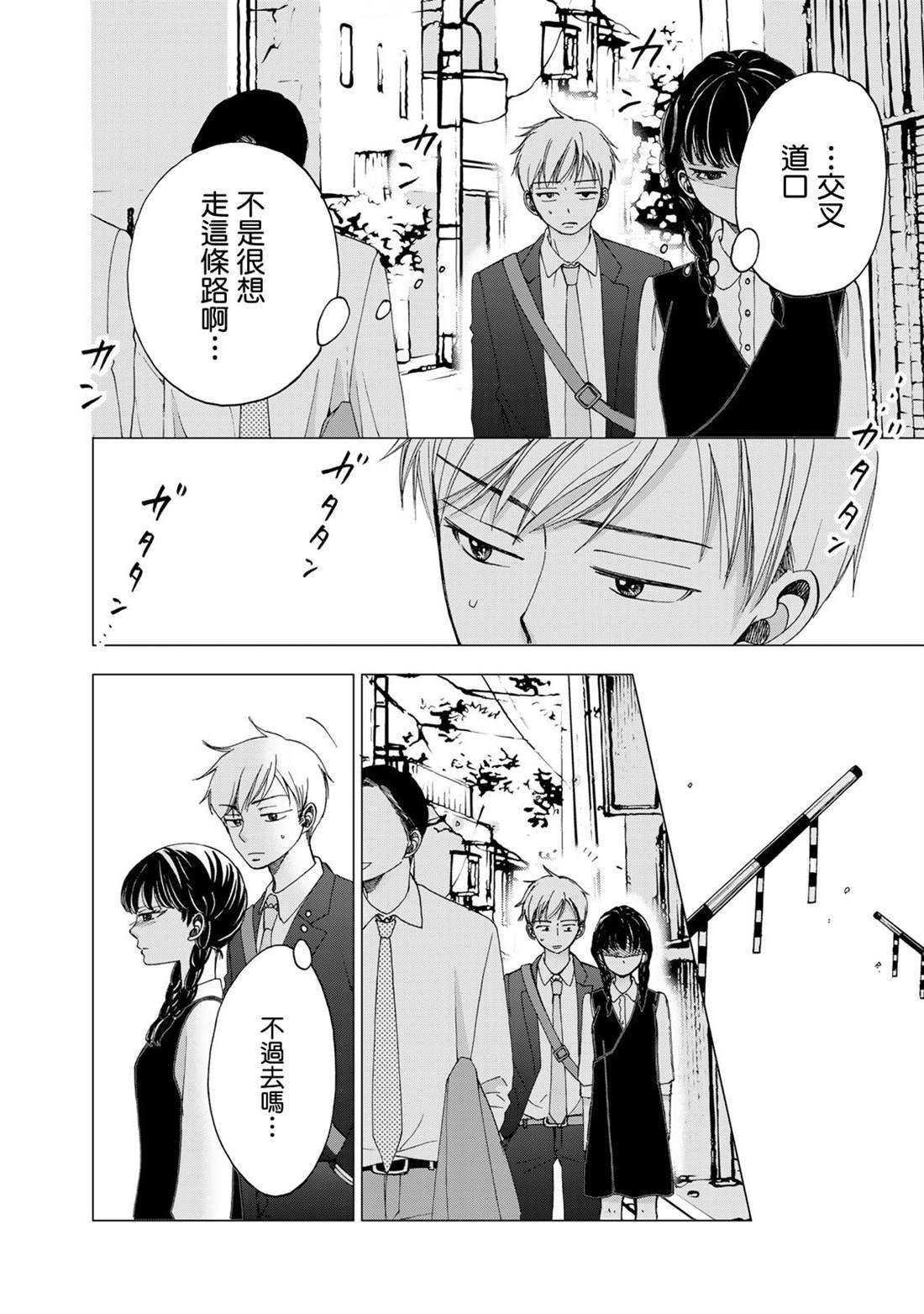 第25话1