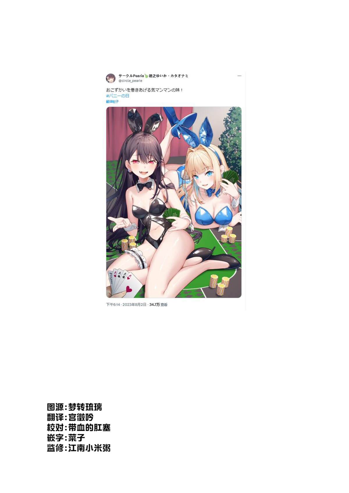 未来篇020