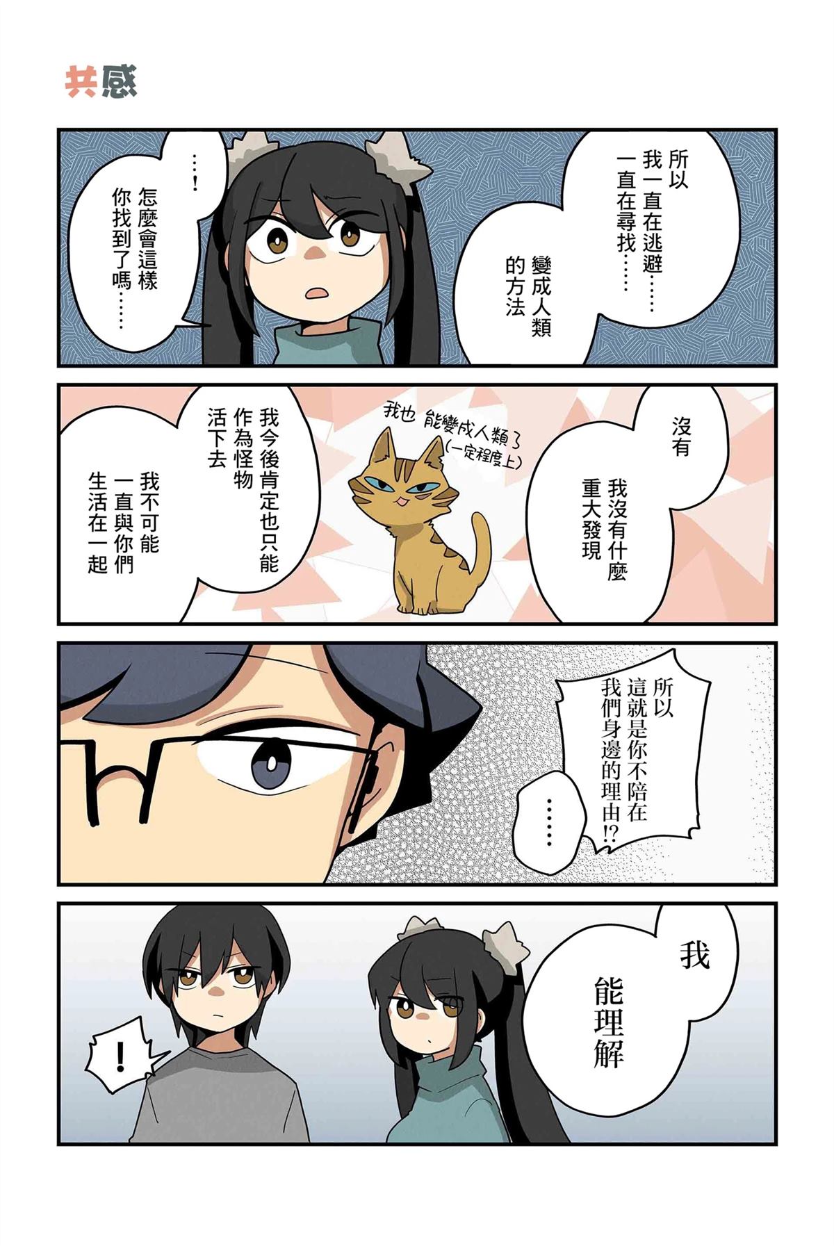 第259-266话0