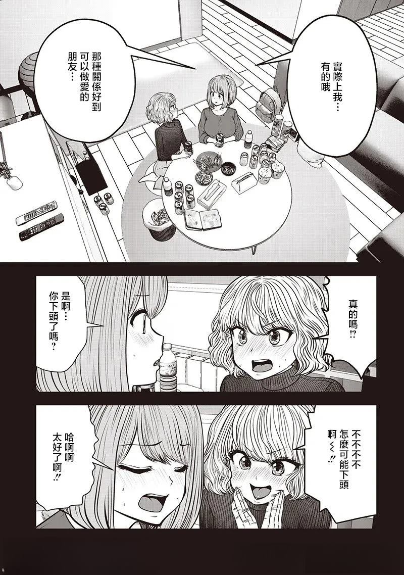 第49.4话4