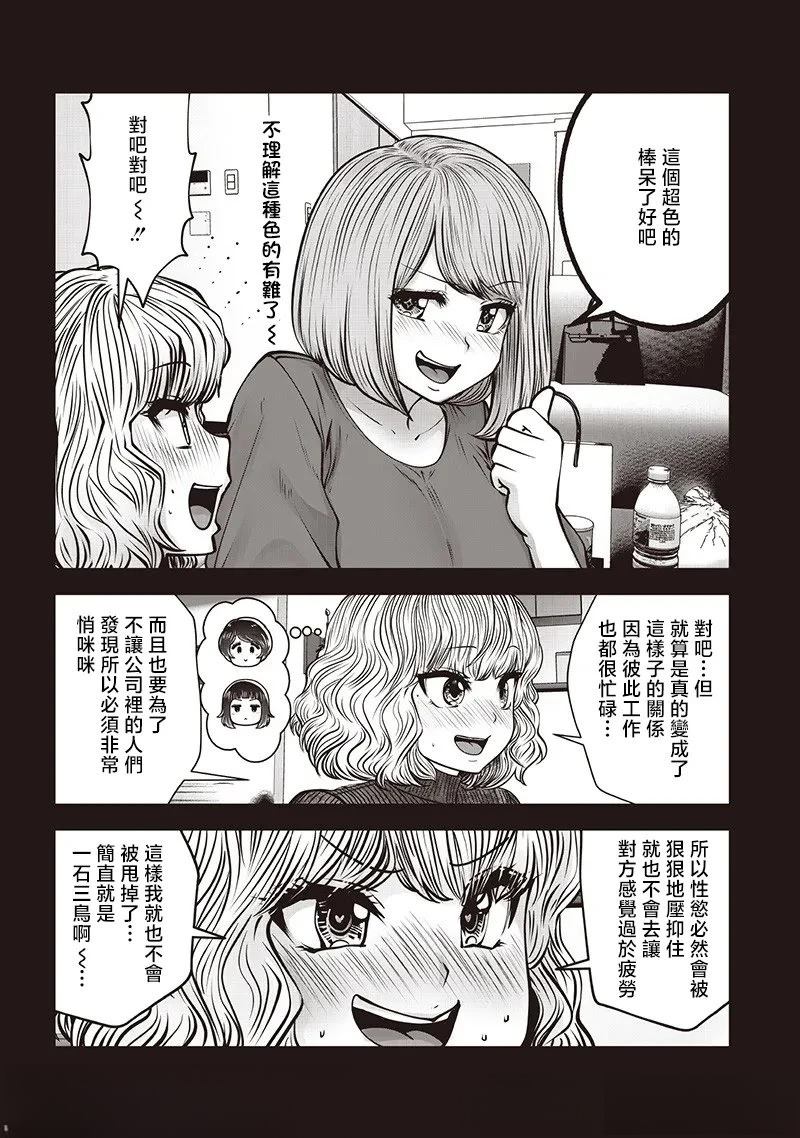 第49.4话1