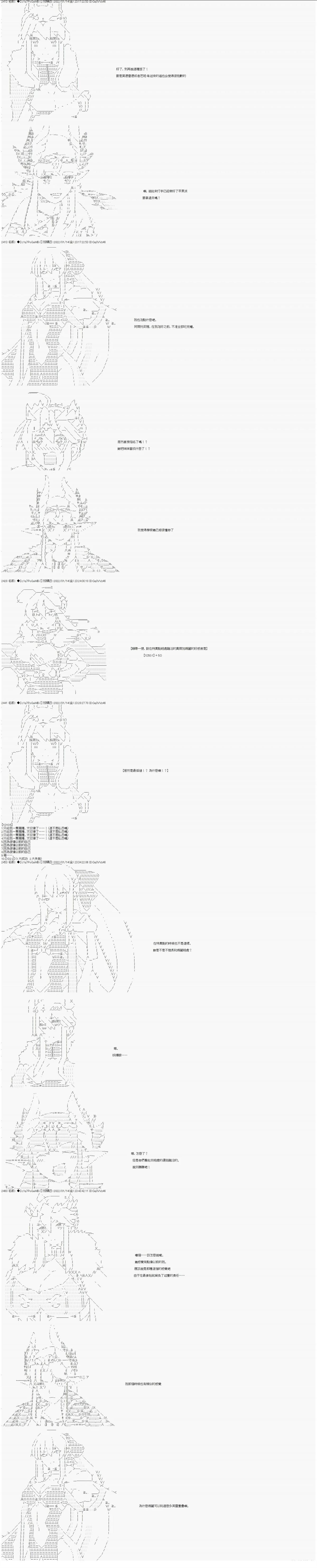 幕间一1
