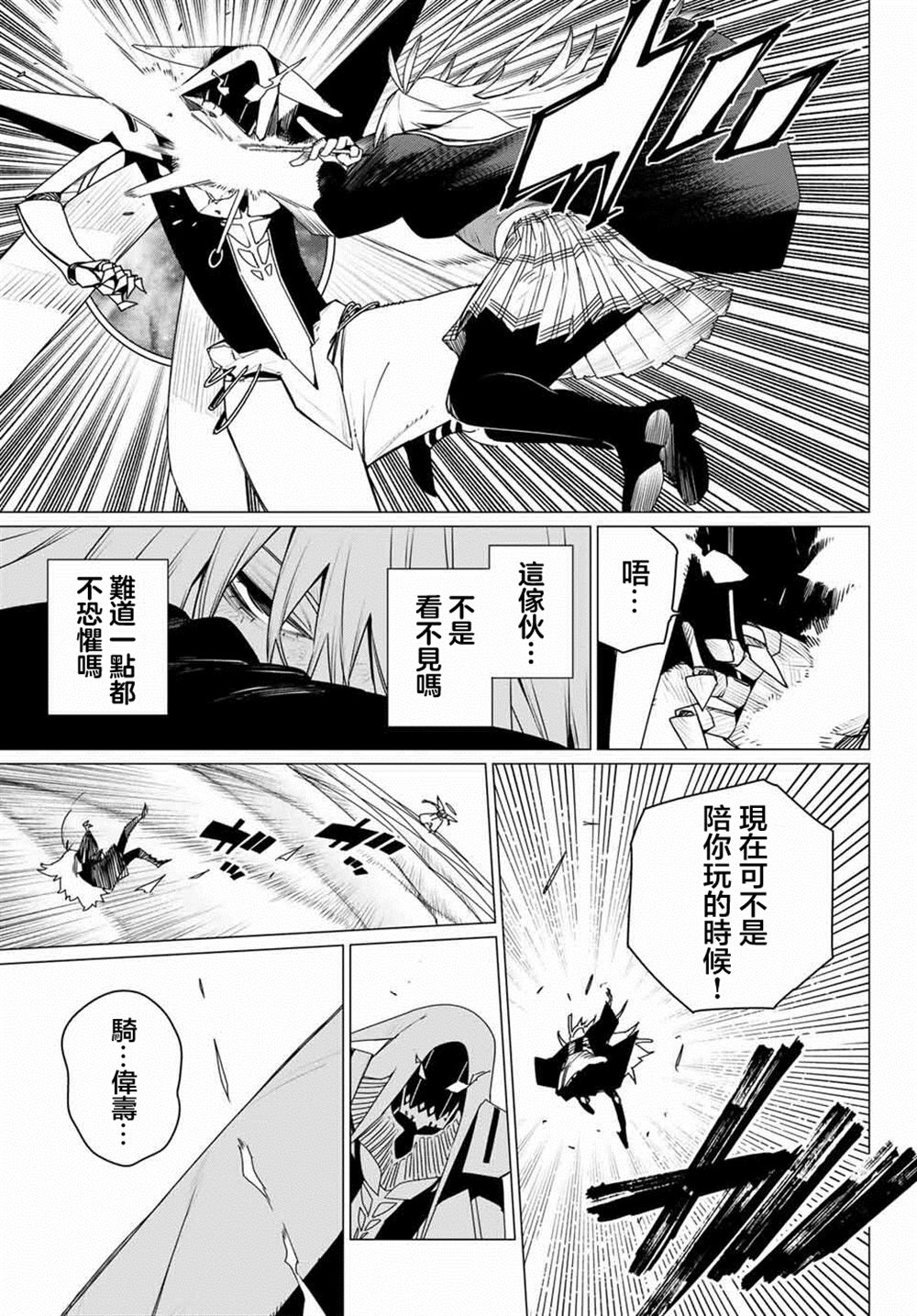 第189话4