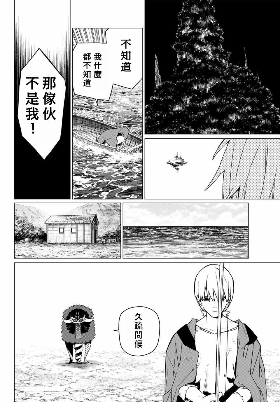 第192话1