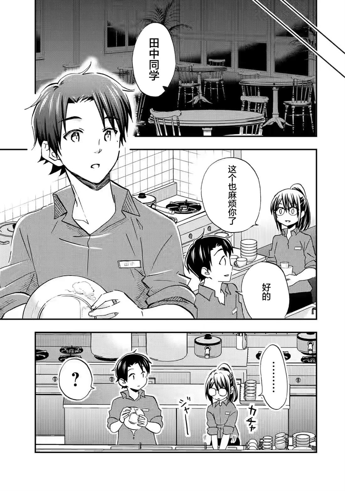 第34话0