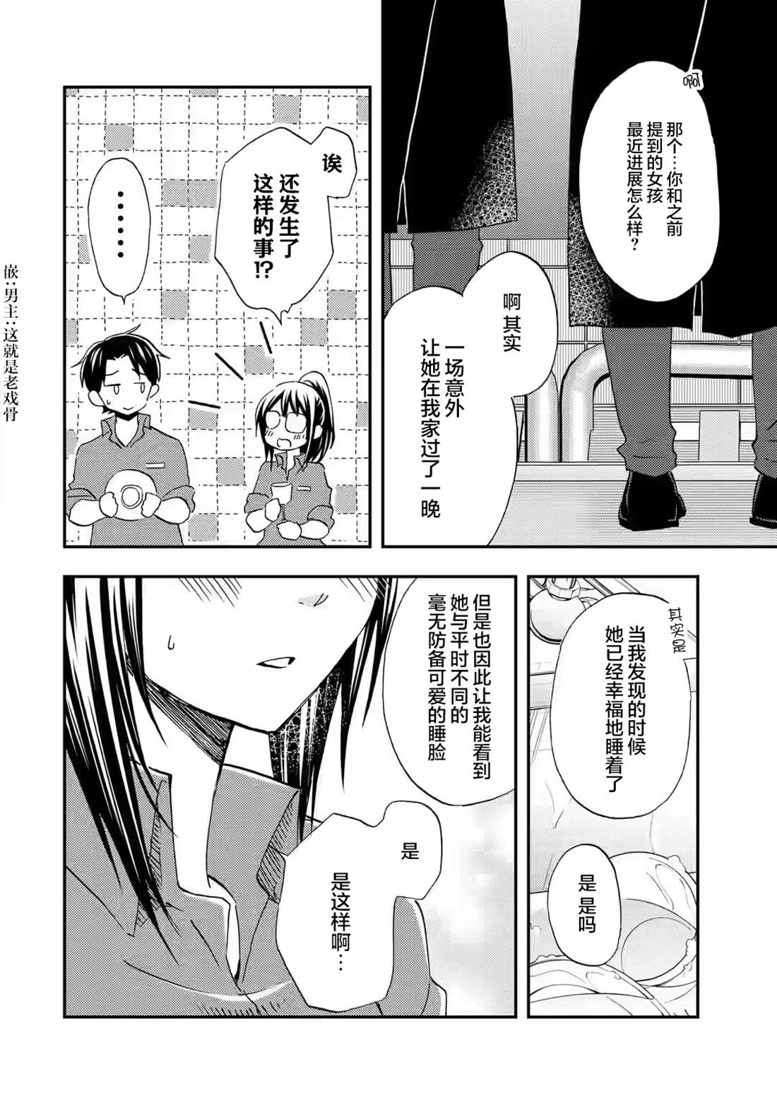 第34话1