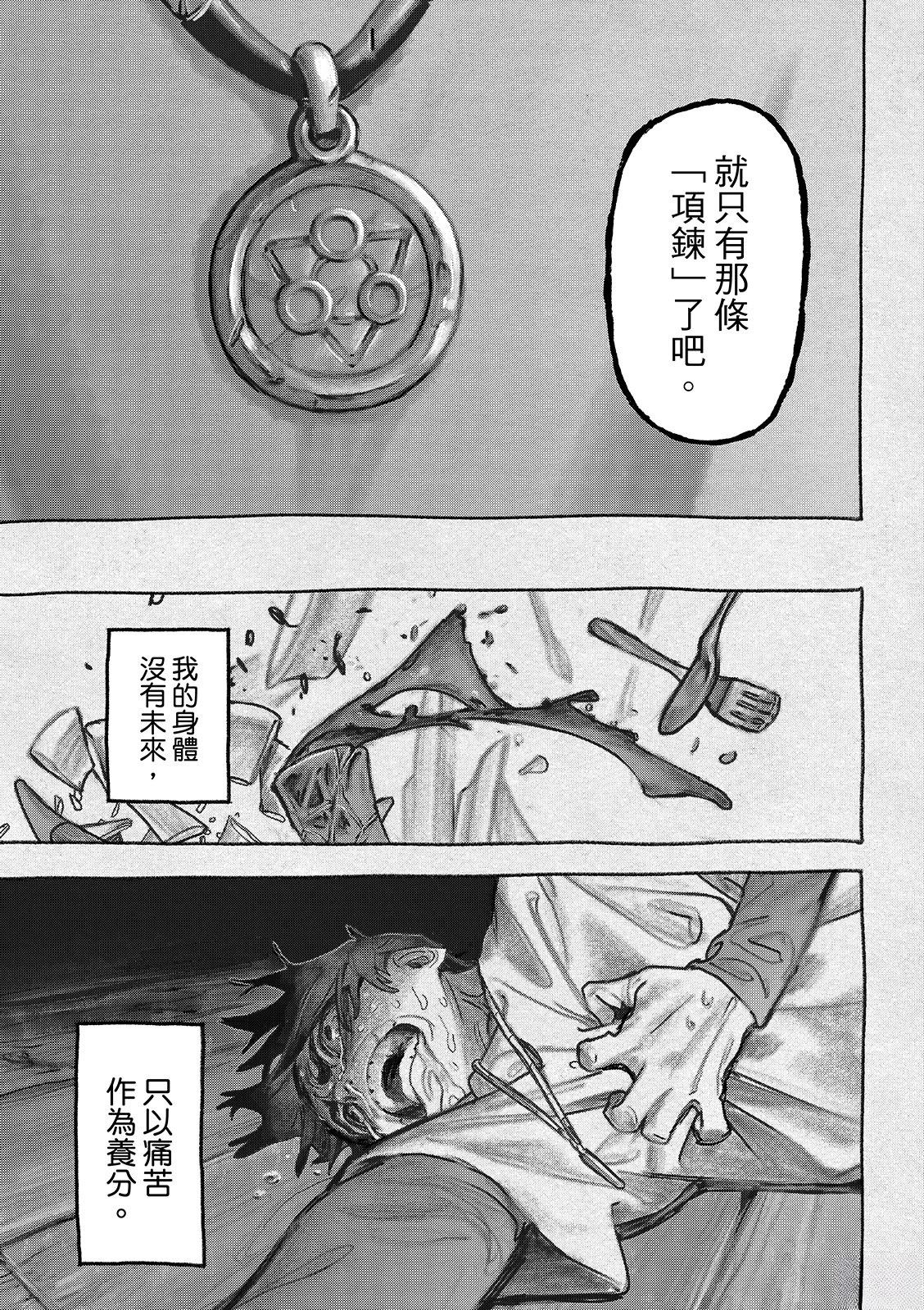 第148话3