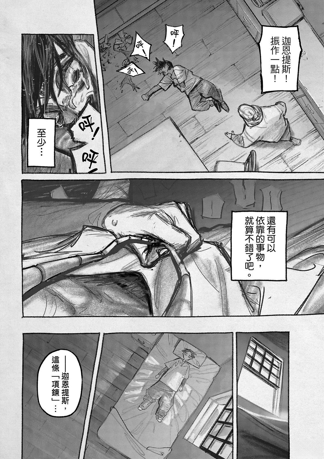 第148话4