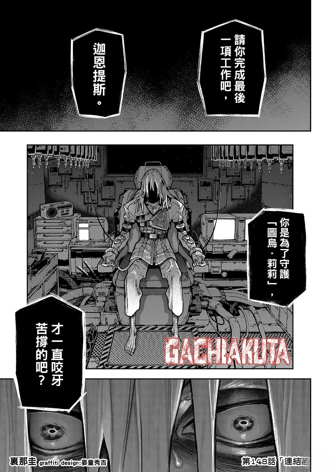 第148话1