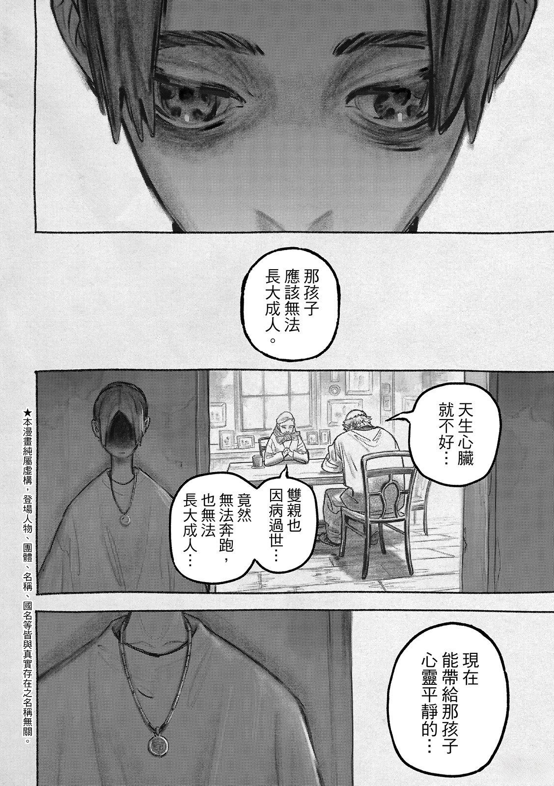 第148话2