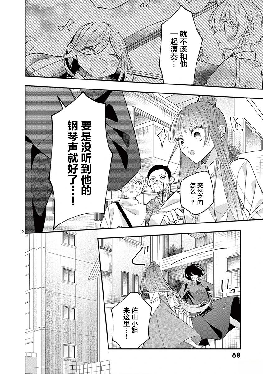 第17话1