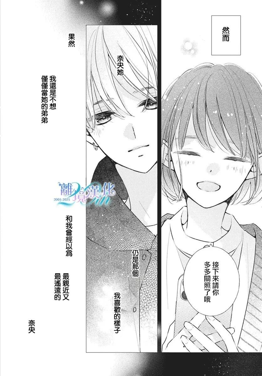 第31话2