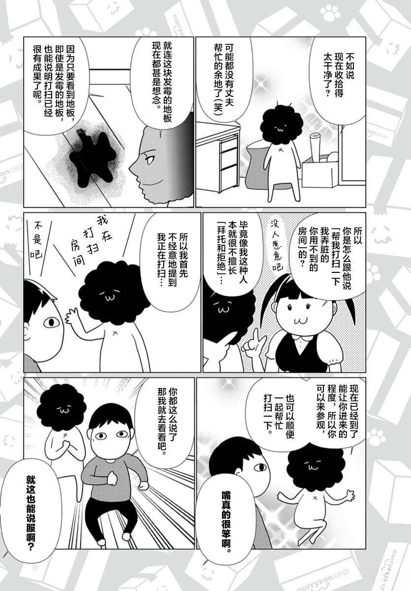 第63话1