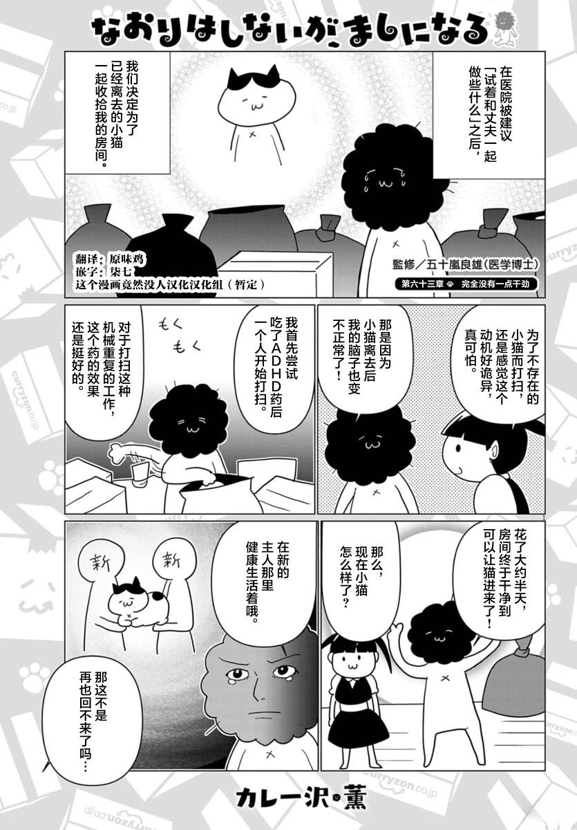 第63话0
