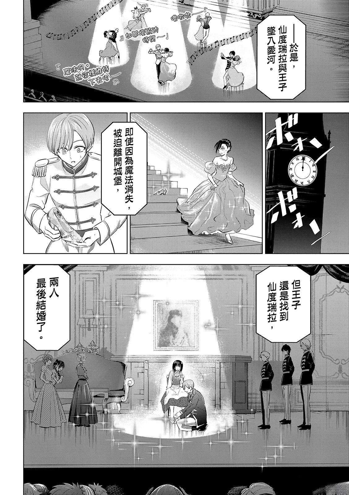 第93话0