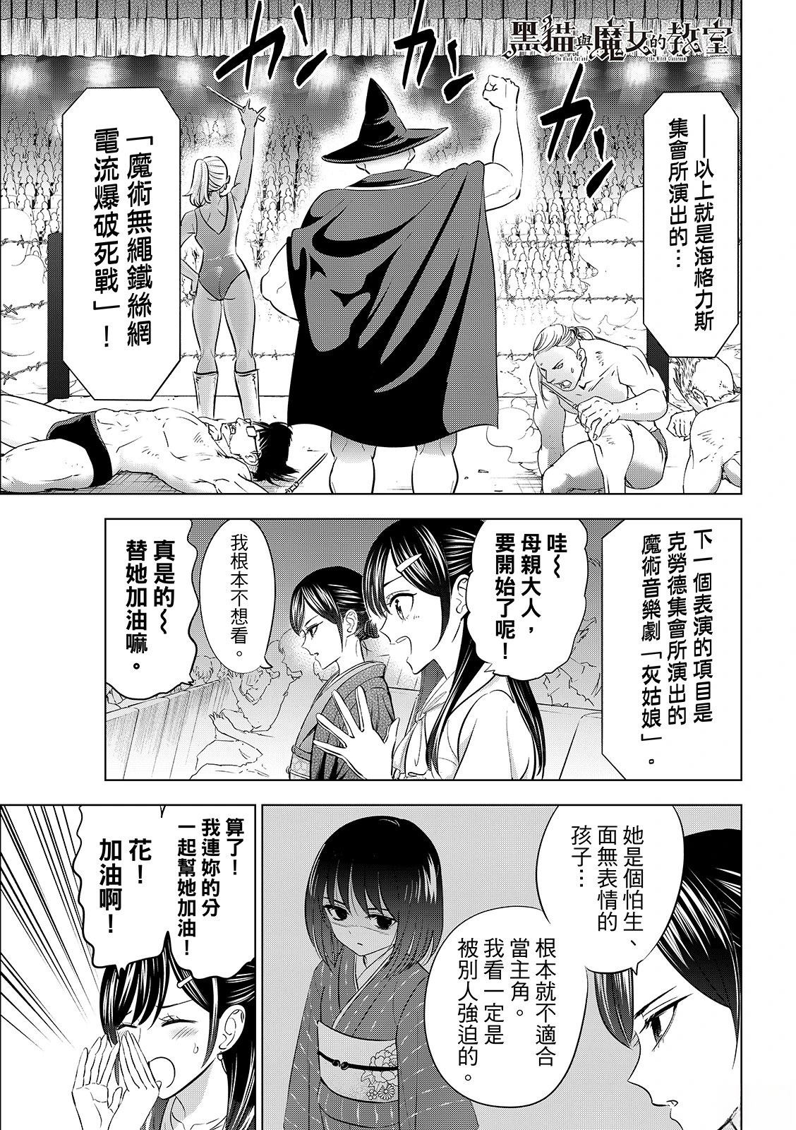 第93话1
