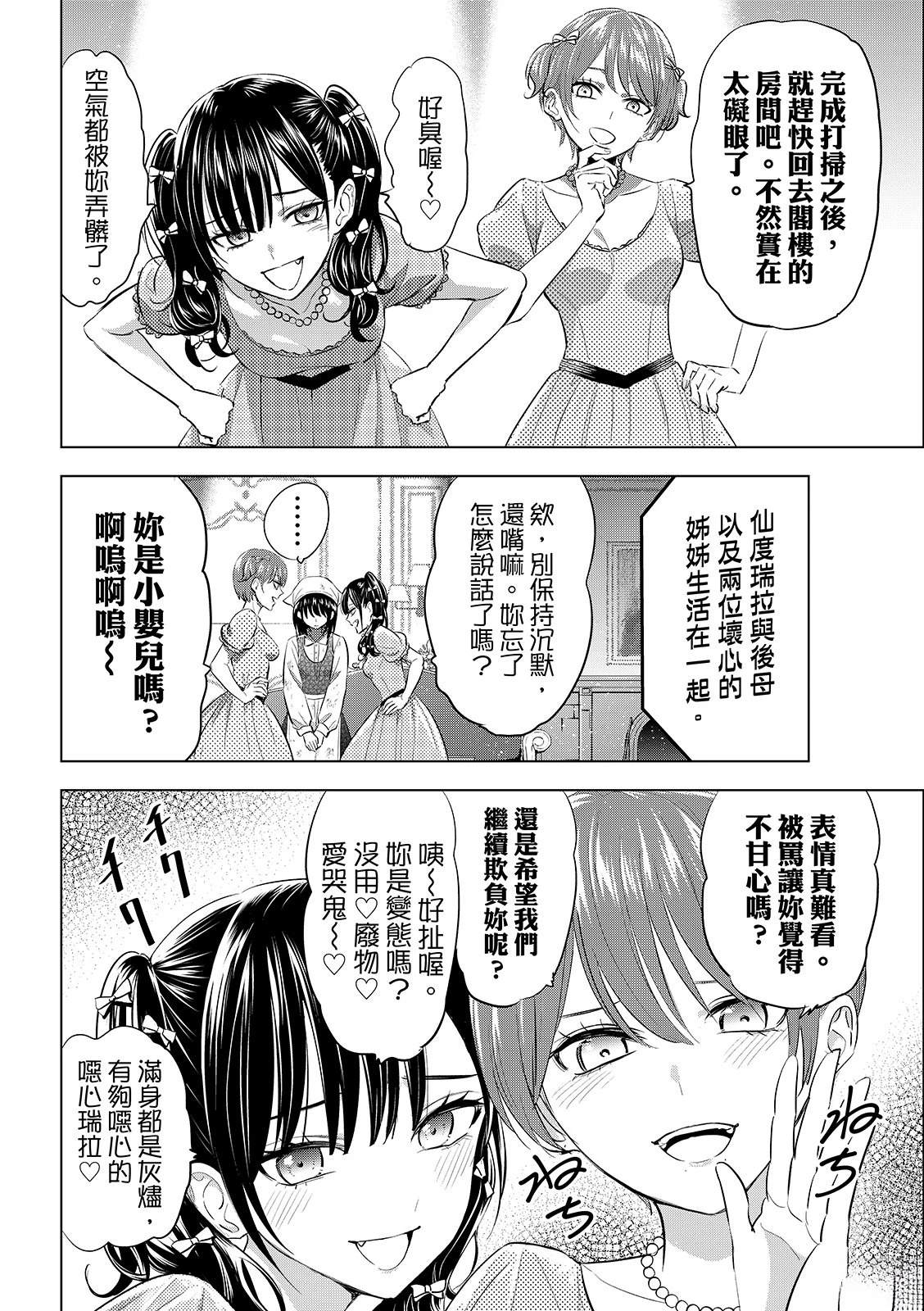 第93话4