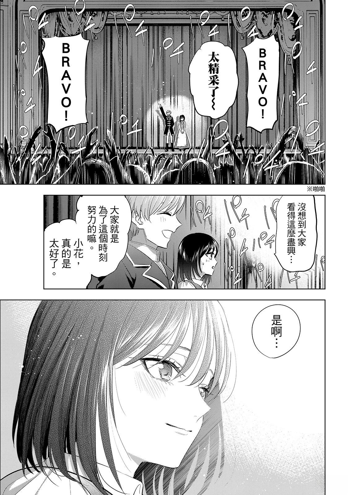 第93话1