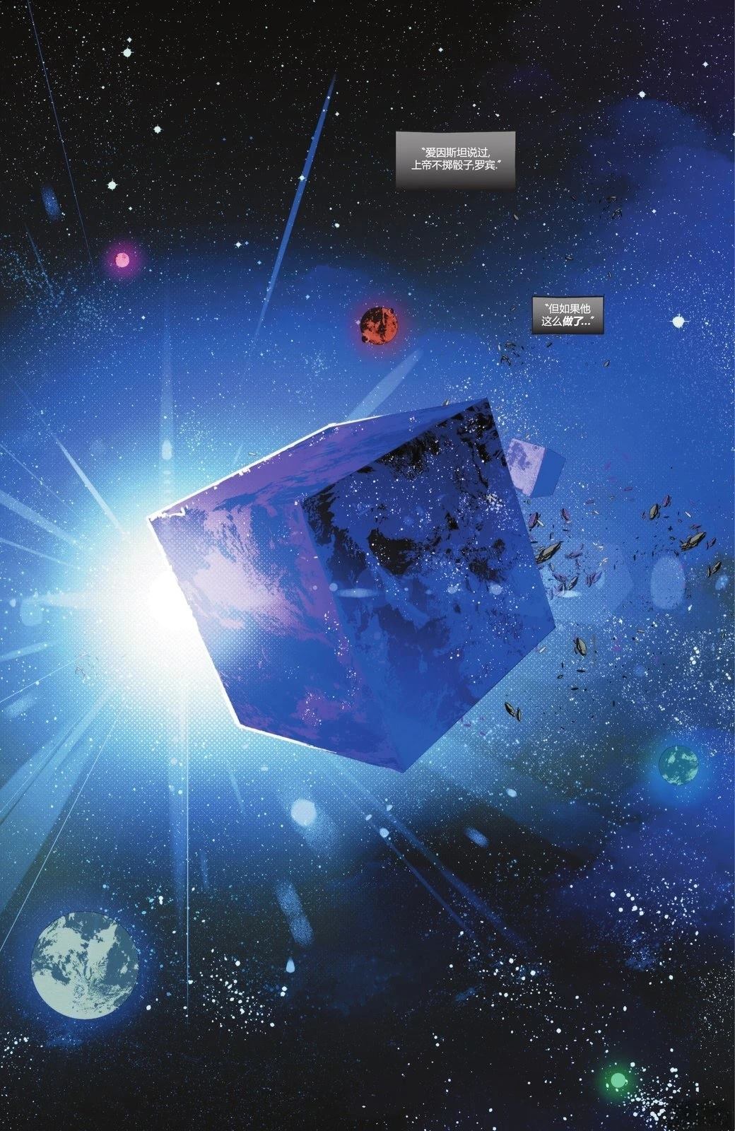 第42话1