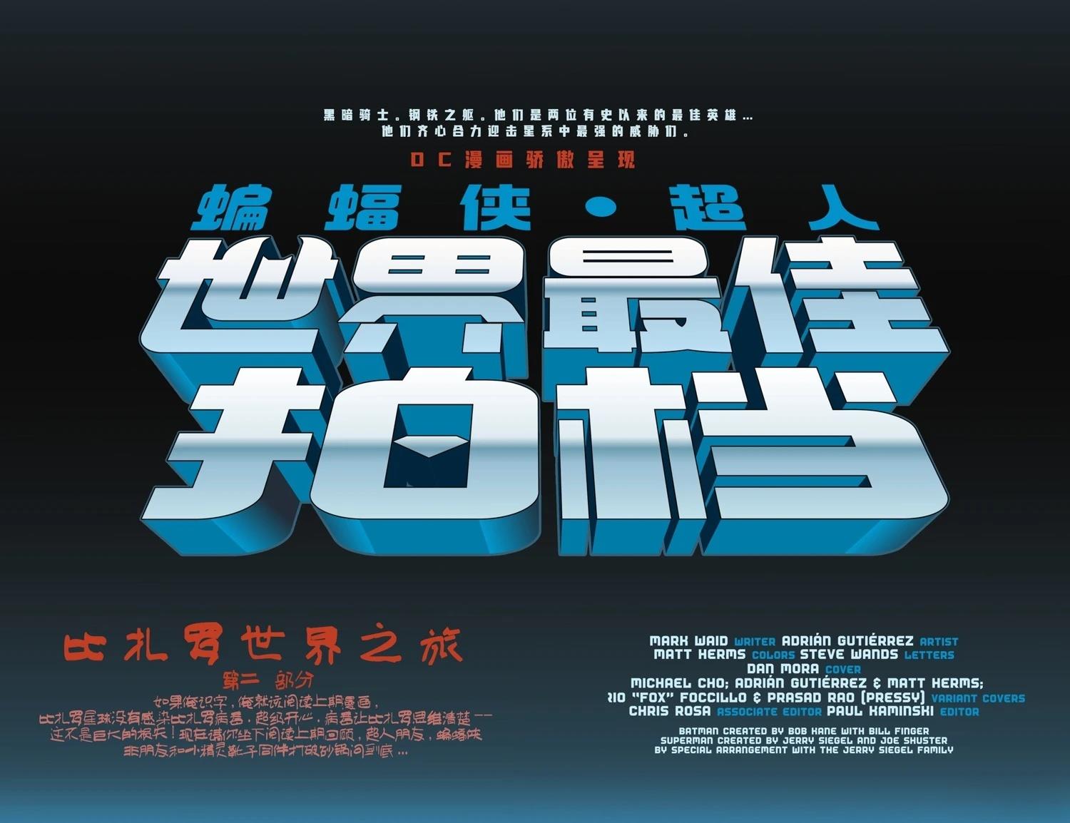 第42话2