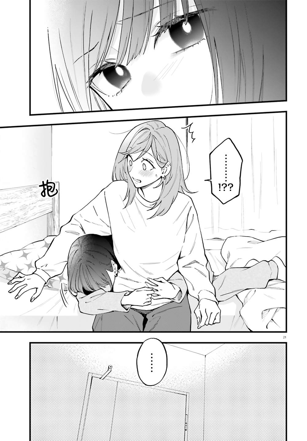 第25话0