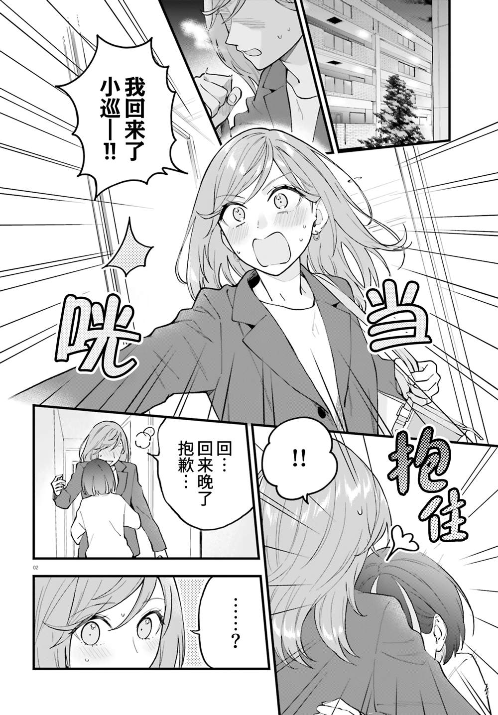 第25话1