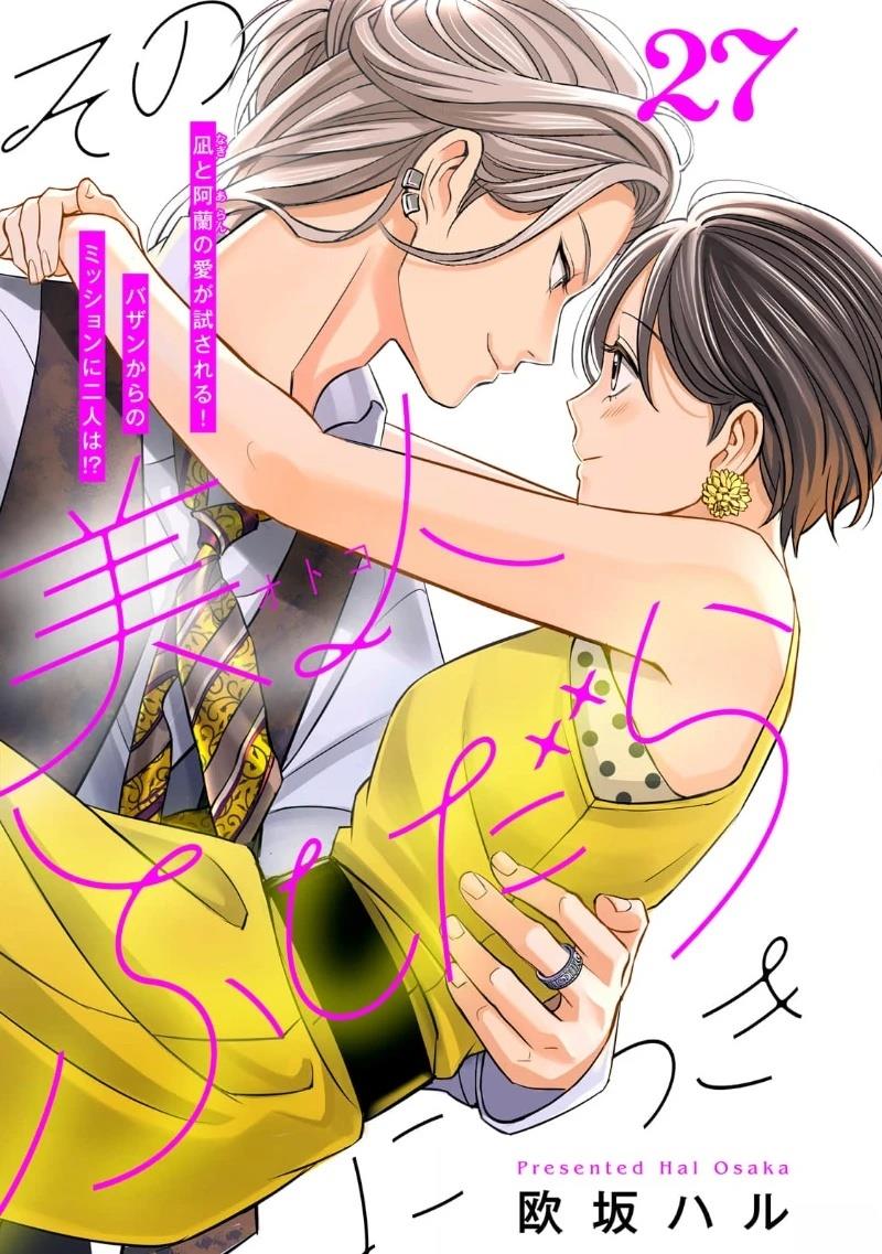 第27话0